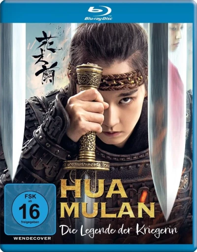 Hua Mulan: Die Legende der Kriegerin [Blu-ray]
