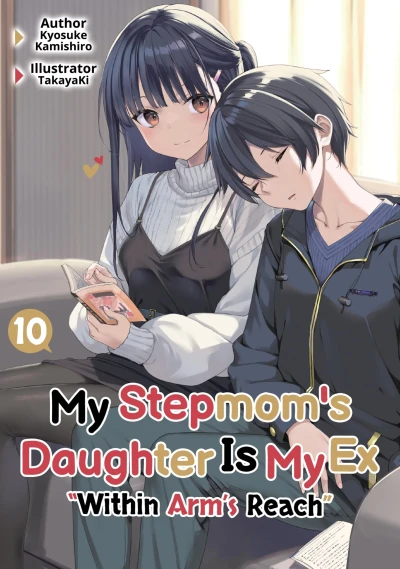 My Stepmom’s Daughter Is My Ex - Vol. 10 [eBook]