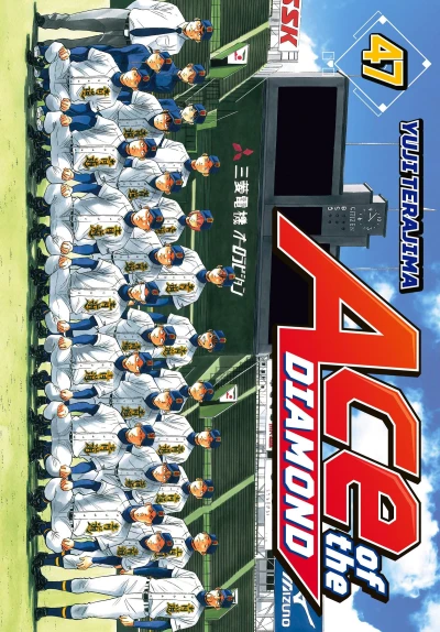 Ace of the Diamond - Vol. 47 [eBook]