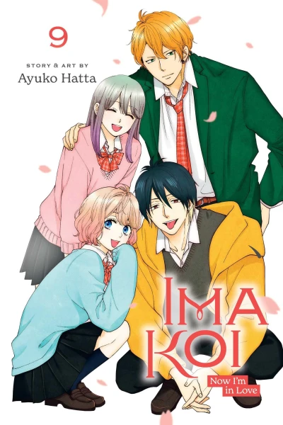 Ima Koi: Now I’m in Love - Vol. 09 [eBook]