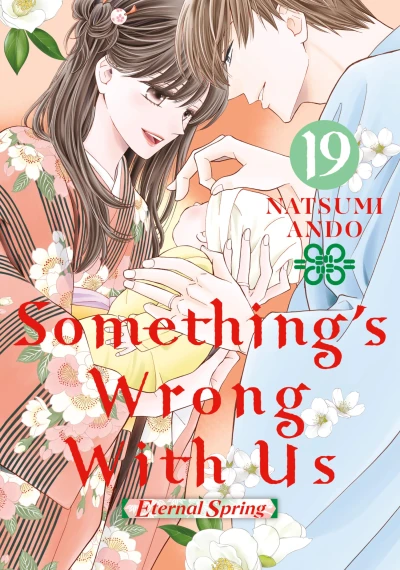 Something’s Wrong with Us - Vol. 19 [eBook]