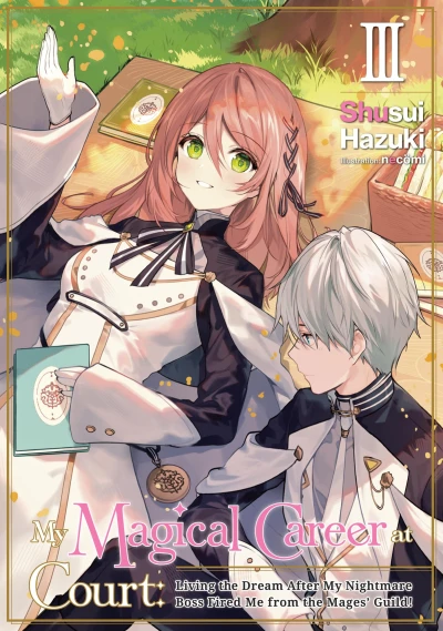 My Magical Career at Court: Living the Dream After My Nightmare Boss Fired Me from the Mages’ Guild! - Vol. 03 [eBook]