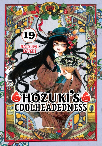 Hozuki’s Coolheadedness - Vol. 19 [eBook]