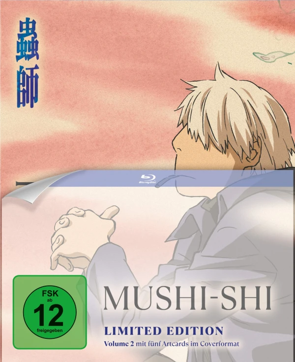 Mushi-Shi 2 Blu-ray
