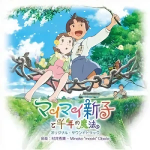 Mai Mai Shinko to Sennen no Mahou - OST