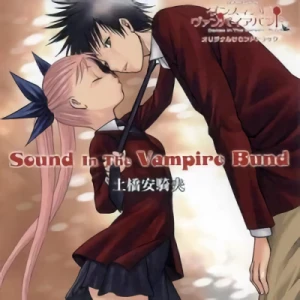 Dance in the Vampire Bund - OST