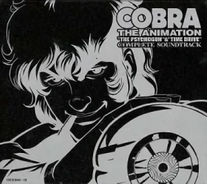 Cobra the Animation: The Psychogun & Time Drive - OST