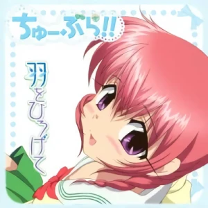 Chuu Bra!! - Character Song Album: Haruka Shiraishi