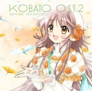 Kobato. - OST: Vol.02