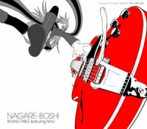 Yozakura Quartet - ED: "Nagareboshi"