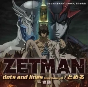 Zetman - OP: " Dots and Lines" / ED: " Tomeru"