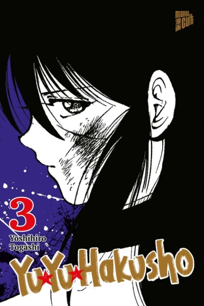 Yu Yu Hakusho - Bd. 03
