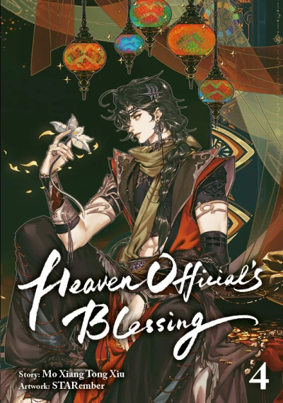 Heaven Official’s Blessing - Bd. 04