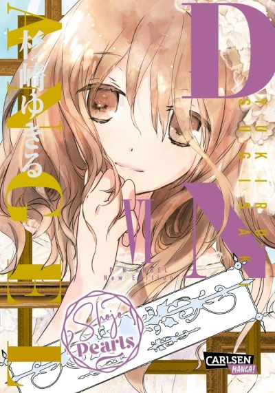 D.N. Angel: Shojo Pearls - Bd. 06
