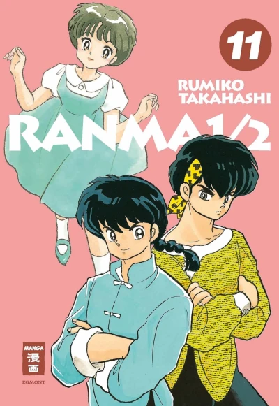 Ranma 1/2: New Edition - Bd. 11 [eBook]