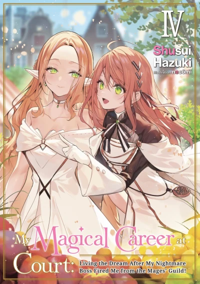 My Magical Career at Court: Living the Dream After My Nightmare Boss Fired Me from the Mages’ Guild! - Vol. 04 [eBook]