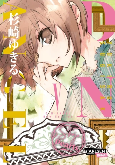 D.N. Angel: Shojo Pearls - Bd. 05 [eBook]