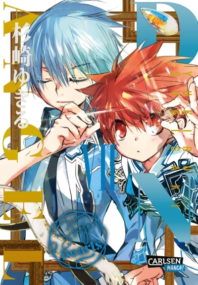 D.N. Angel: Shojo Pearls - Bd. 07 [eBook]