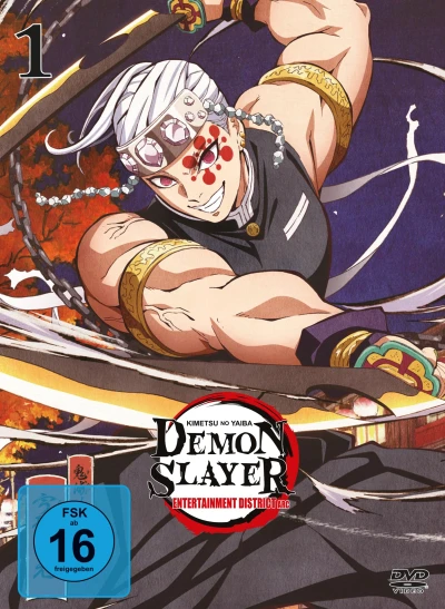 Demon Slayer: Kimetsu no Yaiba - Entertainment District Arc - Vol. 1/2