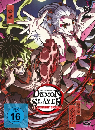 Demon Slayer: Kimetsu no Yaiba - Entertainment District Arc - Vol. 2/2