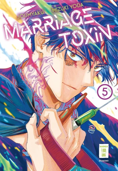 Marriage Toxin - Bd. 05 [eBook]