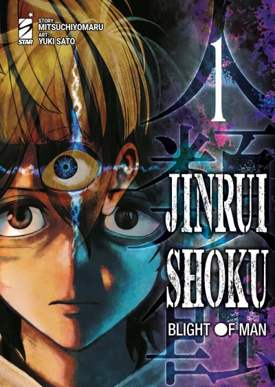 Jinrui-Shoku: Blight of Man - Vol. 01