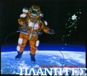 Planetes - OP: "Dive in the Sky"