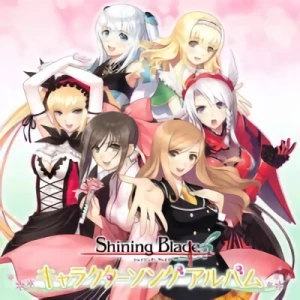 Shining Hearts: Shiawase no Pan - Charakter Song Album
