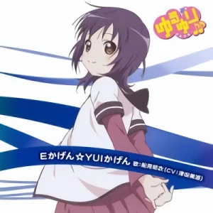 Yuru Yuri 2 - Character Song Album: Yui Funami