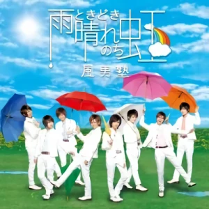 Ginga e Kickoff!! - ED: "Sometimes After the Rain Clears There's a Rainbow"