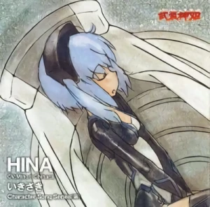 Busou Shinki - Charakter Song Album: Hina