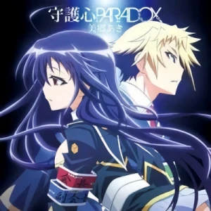 Medaka Box Abnormal - ED: "Shugoshin Paradox"