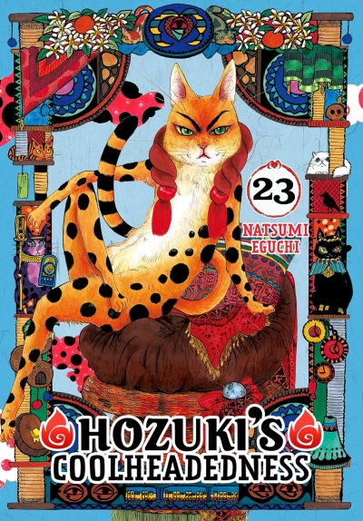 Hozuki’s Coolheadedness - Vol. 23 [eBook]