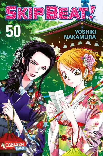Skip Beat! - Bd. 50 [eBook]