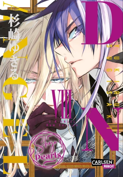 D.N. Angel: Shojo Pearls - Bd. 08 [eBook]