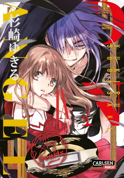 D.N. Angel: Shojo Pearls - Bd. 09 [eBook]