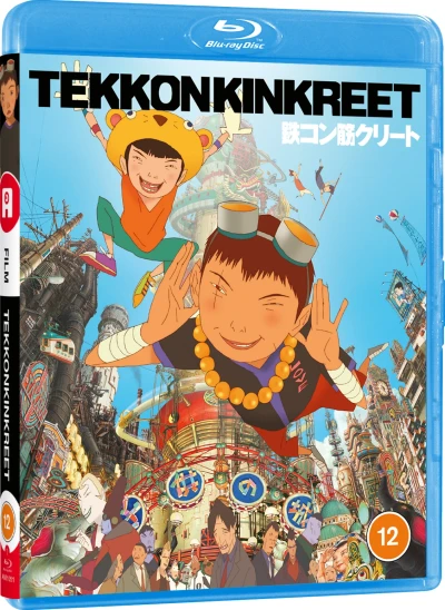 Tekkonkinkreet [Blu-ray] (Re-Release)