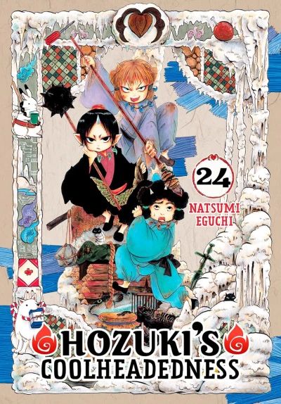 Hozuki’s Coolheadedness - Vol. 24 [eBook]