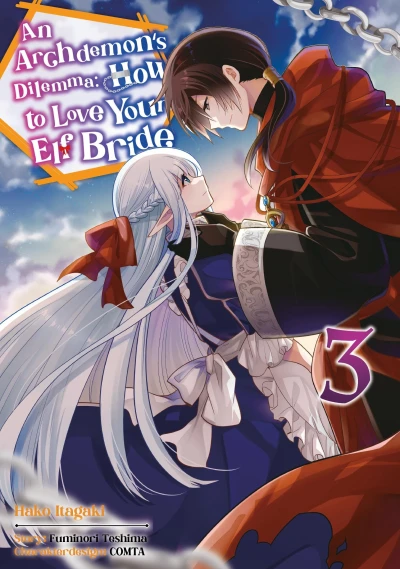 An Archdemon’s Dilemma: How to Love Your Elf Bride - Bd. 03 (2026-02-24)