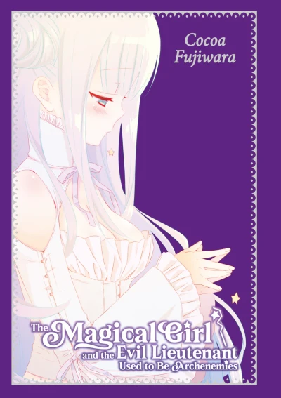 The Magical Girl and the Evil Lieutenant Used to Be Archenemies - Memorial Edition (2026-01-20)