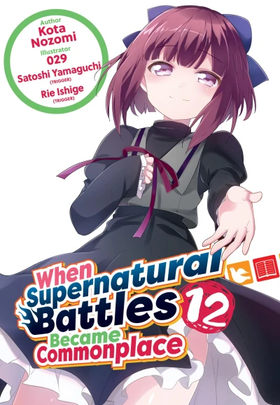 When Supernatural Battles Became Commonplace - Vol. 12 [eBook]