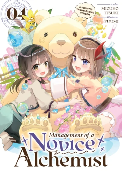 Management of a Novice Alchemist - Vol. 04 [eBook]