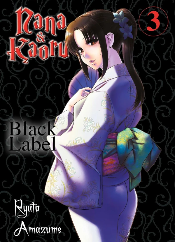 Nana & Kaoru: Black Label - Bd. 03