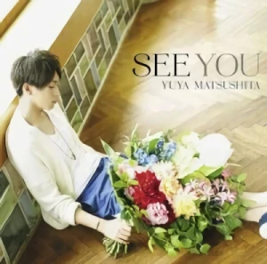 Natsuyuki Rendezvous - OP: "See You"