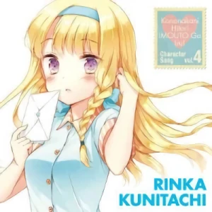 Kono Naka ni Hitori, Imouto ga Iru! - Chrakter Song Album: Rinka Kunitachi