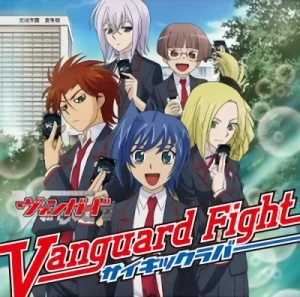 Cardfight!! Vanguard: Link Joker Hen - OP: "Vanguard Fight"