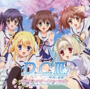 D.C. III: Da Capo III - OP: "Sakura Happy Innovation"