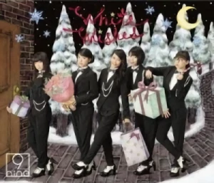 Tonari no Kaibutsu-kun - ED: "White Wishes" [Ltd. Edition]
