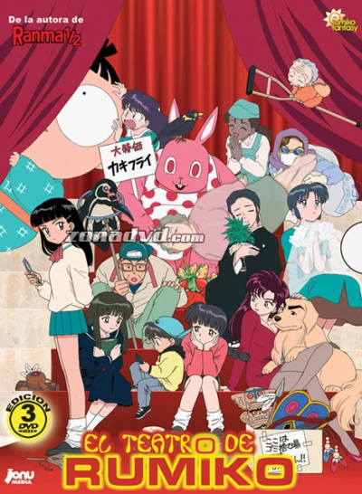 El teatro de Rumiko - Serie Completa