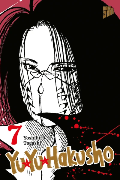 Yu Yu Hakusho - Bd. 07